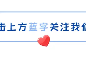 台胞住址有变，要及时申报境外人员临时住宿登记哟图片