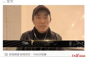 第15届亚洲电影大奖揭晓！张艺谋获最佳导演，刘浩存获最佳新演员图片