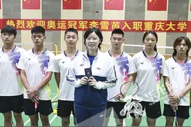 奥运冠军李雪芮成重庆大学体育教师，第一课成大型“追星”现场图片