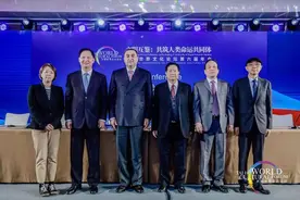 太湖世界文化论坛第六届年会将在安徽蚌埠举行图片
