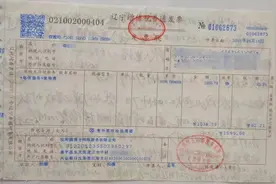 沈阳老人鹏博宽带办理退费，三个月了钱还没退回来了图片