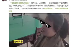 这场面还真不多见！女子吃田螺吸住嘴唇求助消防员图片