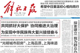 早读｜美团独家保证金共收12.89亿元，全额退还图片