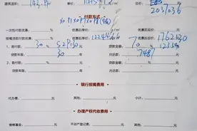 这一地房价普降？多个房企加入降价大潮，楼盘促销花样多，首付4万就能买房图片