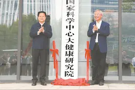 郑栅洁在合肥调研人才工作并出席大健康研究院挂牌仪式图片