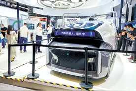 新气象｜这些前沿科技如何改变生活图片