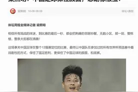 崇明连线助恩师上热搜，徐根宝为国足培育武磊等五大国脚，无愧全国体育劳模图片