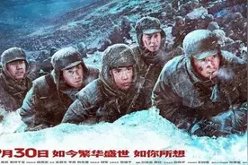 泪目！真正的长津湖战役多惨烈？请把这些故事讲给孩子听图片