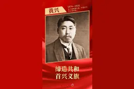 110年了，他们的名字依旧闪耀图片