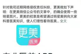 新氧医美被多名明星起诉，涉及李冰冰景甜吴奇隆等图片