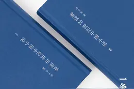 60余位名家，近百部经典小说，许子东带读，一套书看懂中国图片