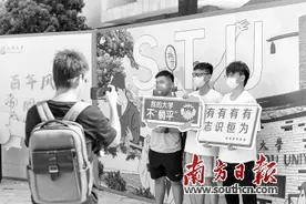 汕头大学4000多名新生入学图片