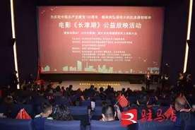 电影《长津湖》公益放映暨郑州7.20水灾救援、防疫防控退役军人表彰大会隆重举行图片