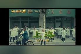 「特写」从二八大杠到红旗CA771，这部热映电影中出现的交通工具衬托出了时代巨变图片
