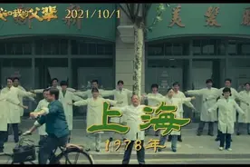 「特写」从二八大杠到红旗CA771，这部热映电影中出现的交通工具衬托出了时代巨变图片