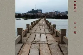 宋代“超级工程”安平桥图片