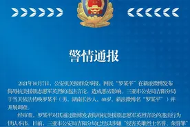 侮辱志愿军英烈，于情难忍于法不容 | 新京报快评图片