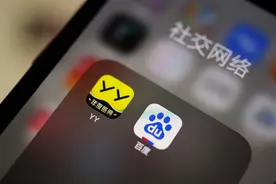 36亿美元收购YY或泡汤，百度直播将迎来灰暗时刻？图片