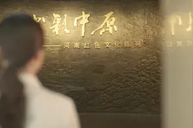 中原文物讲述革命故事⑤丨开封的两次解放视频封面