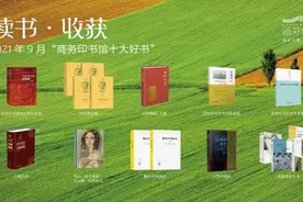 商务印书馆推出国内首部中型本《汉葡词典》图片