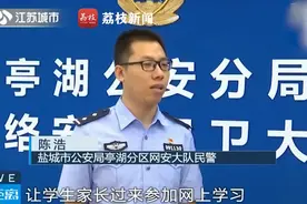 黑色产业链！教培机构非法获取个人信息10万余条图片