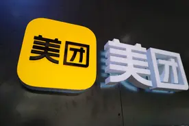 国家市场监管总局对美团实施垄断行为作出处罚图片