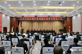 秦皇岛抚宁区政治性警示教育暨纪律作风整顿大会召开图片