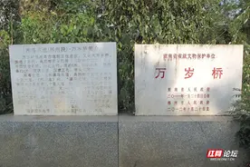郴州境内竟藏着一座湖南最早的桥，背后的神秘传说让人好奇图片