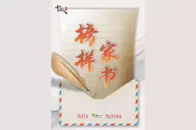 中国人的故事｜感恩祖国共享发展，他们书写生命千百种可能图片