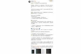 后台反复读取用户相册？微信回应来了图片