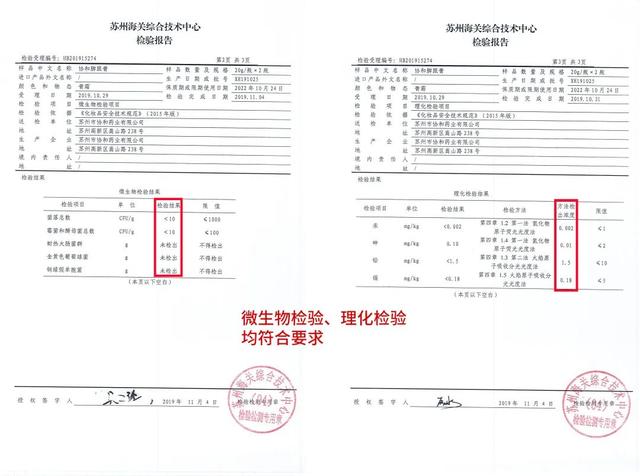 身体乳可以擦脚足部吗