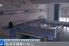 空病床！假病历！“救命钱”如何变成“唐僧肉”？图片