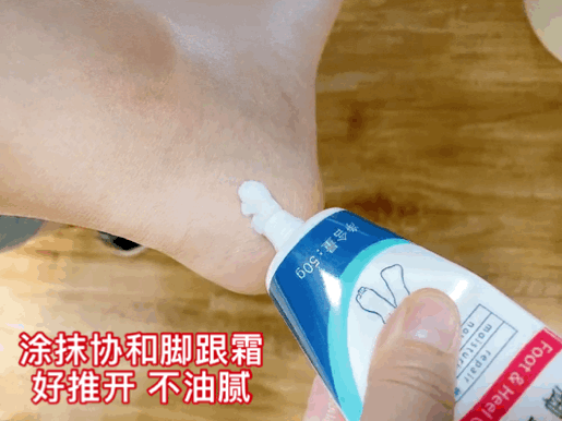 身体乳可以擦脚足部吗