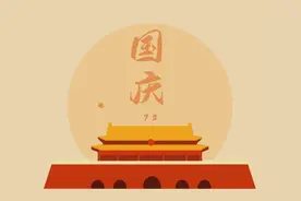 石油人与天安门合影的故事，是否看到你的影子？图片