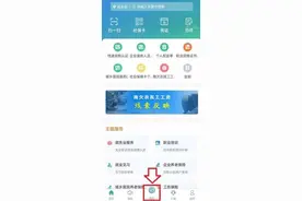这笔钱别忘了领，最高每人6000元！图片
