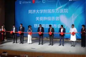 肿瘤患者CAR-T治疗援助计划在沪落地图片