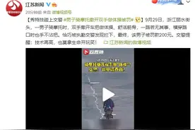 秀特技碰上交警 男子骑摩托撒开双手做体操被罚图片