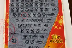 吃个午饭，瑞安小伙带走“好运十倍”40万图片