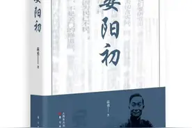 品读｜何开四：伟人当铭记图片