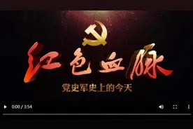 红色血脉——党史军史上的今天｜10月8日 全军抗洪抢险庆功表彰大会召开图片