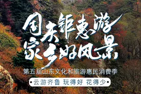 假期结束！七个关键字，带你回味不一样的国庆节图片