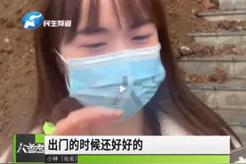 打赏女主播30万后被拉黑，河南一男子选择轻生，女儿：出门时还好好的图片
