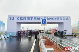 汨罗至望城首条直达干道通车图片