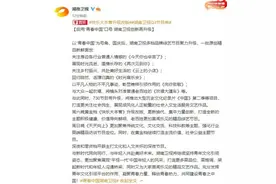 快乐大本营停播？湖南卫视回应 快乐大本营为什么停播原因揭秘图片