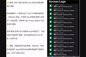 冲上热搜！微信紧急回应图片