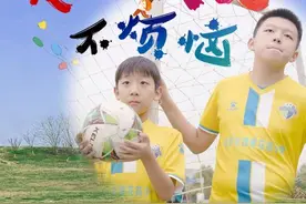 儿童剧《我的成长不烦恼》首播，本土学霸演绎自己的故事图片