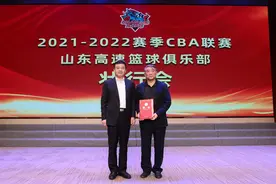 山东高速篮球俱乐部举行新赛季壮行会图片