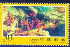 世界邮政日 | 方寸之间的红色印记，在邮票中感受百年江苏党史图片