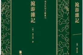叙诡笔记｜清末，摄影术咋就成了“招魂术”？图片