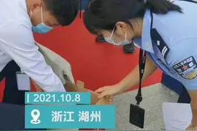 市民遇到这个“刺头” 可报警处理视频封面